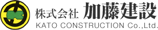 株式会社加藤建設